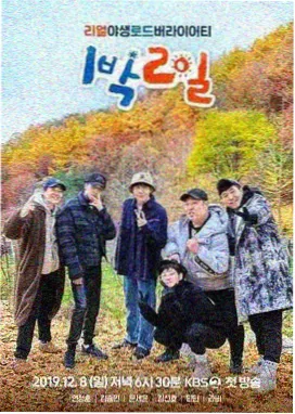 声优运动会 封面