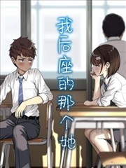 漫画改编还原度资讯配图